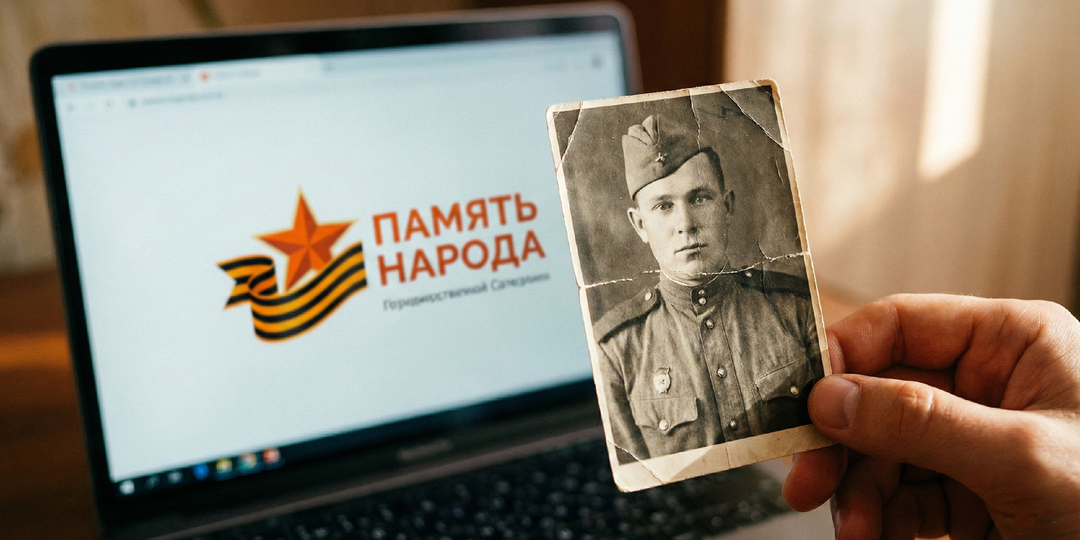 Как найти боевой путь деда в ВОВ по фамилии: Полная инструкция по скрытым возможностям архивов