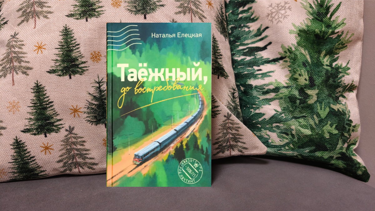 Фото из линого архива автора канала