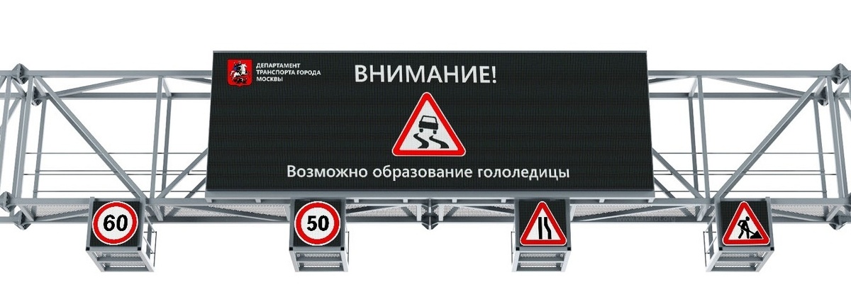 ЗПИ - знаки переменной информации.