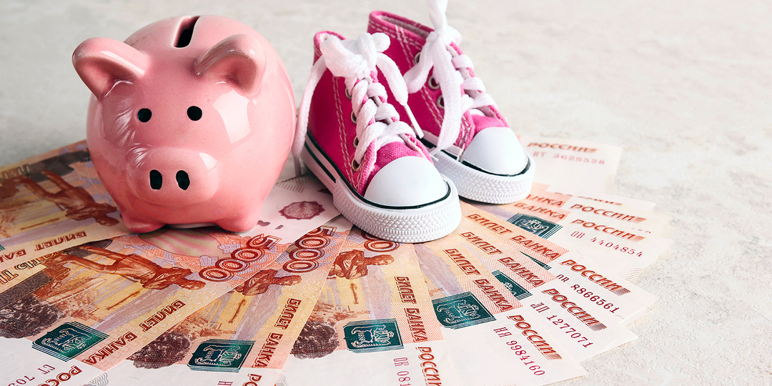 Налоговый вычет на детей в 2026 году