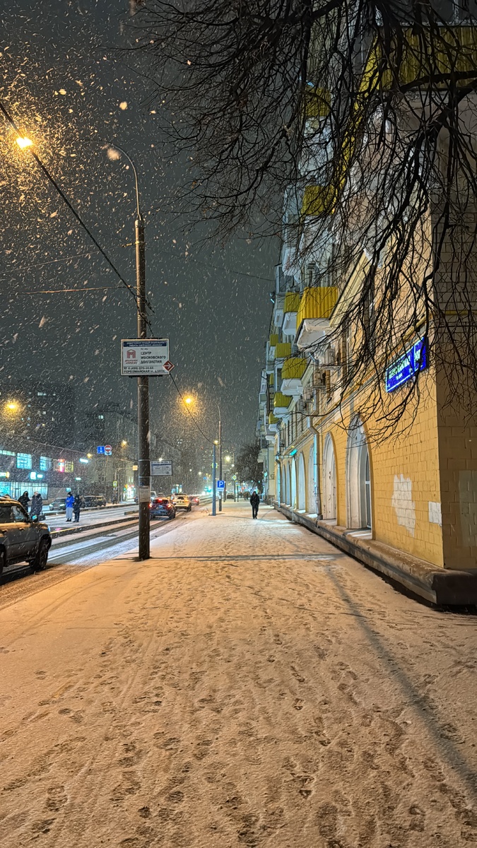 Первомайская улица. Фото автора.