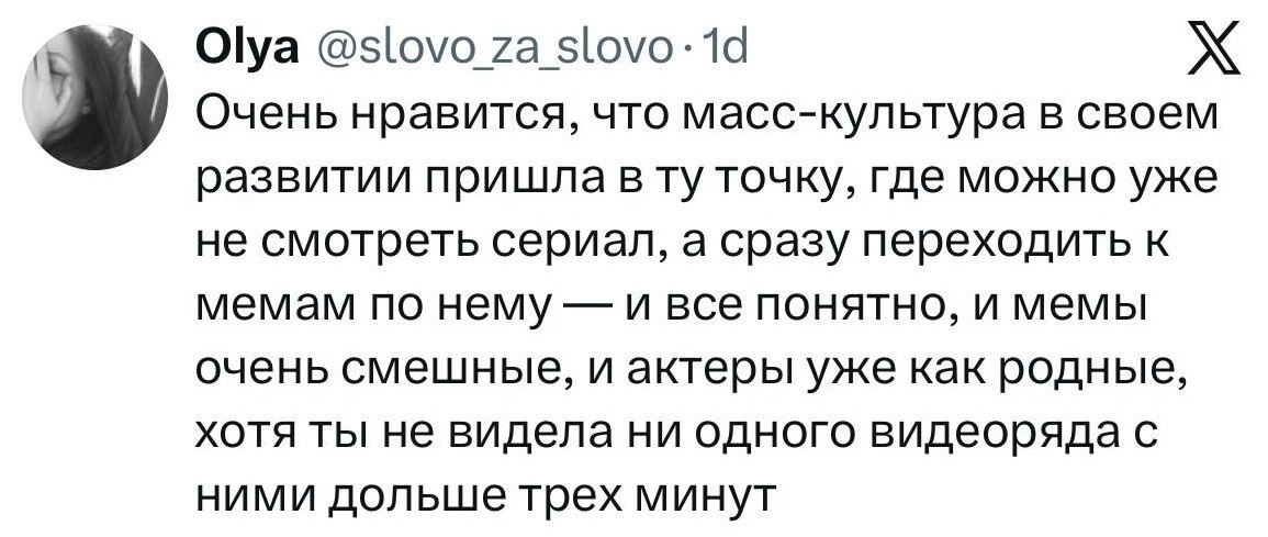 Источник: twitter.com