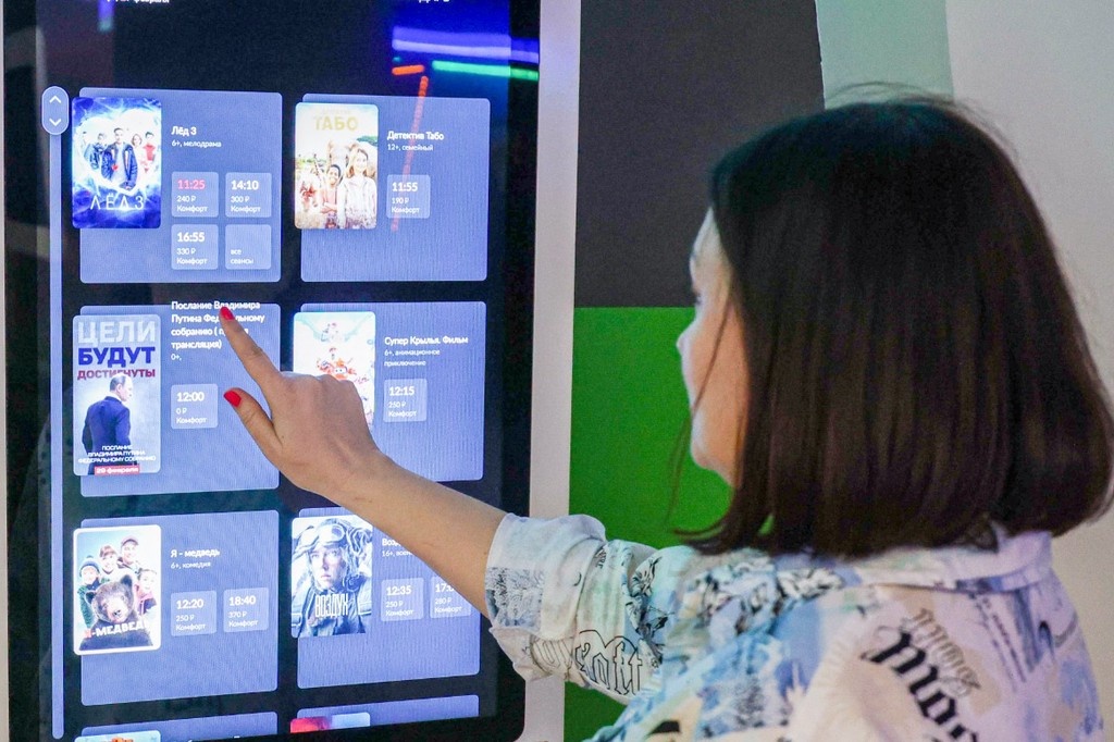    Фото © Дмитрий Рогулин / ТАСС