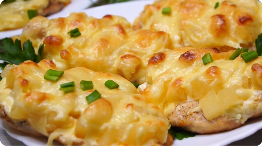 Беру курицу, ананасы и готовлю отбивные в духовке к праздничному столу. Результат — курица, которая легко режется вилкой...