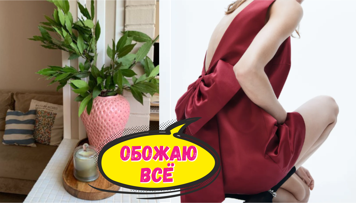 Мои идеальные покупки в 2025 году на Wildberries и Ozon для дома. В восторге от каждой детали