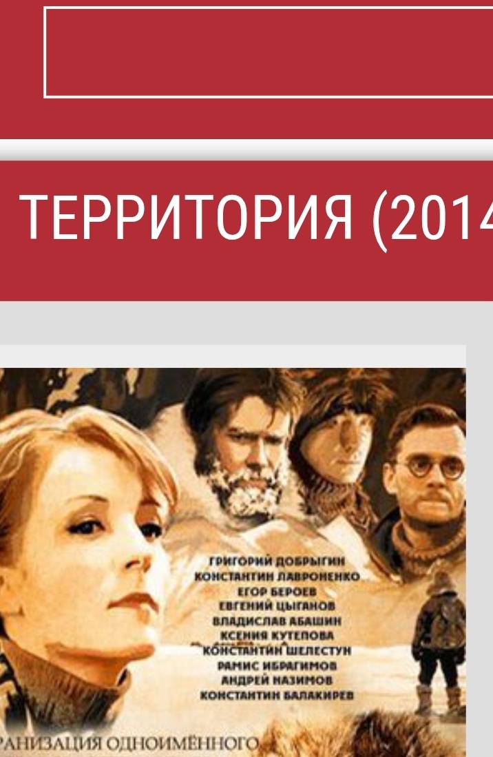 Постер фмльма