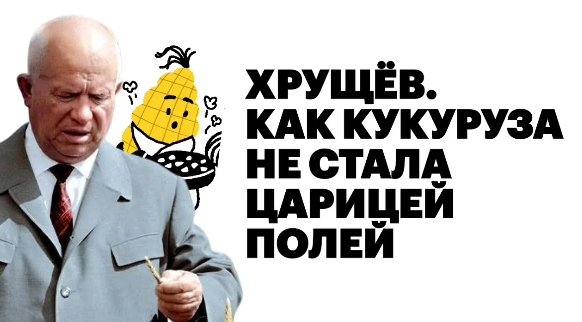 Самый вкусный и абсурдный план ядерного сдерживания в истории.