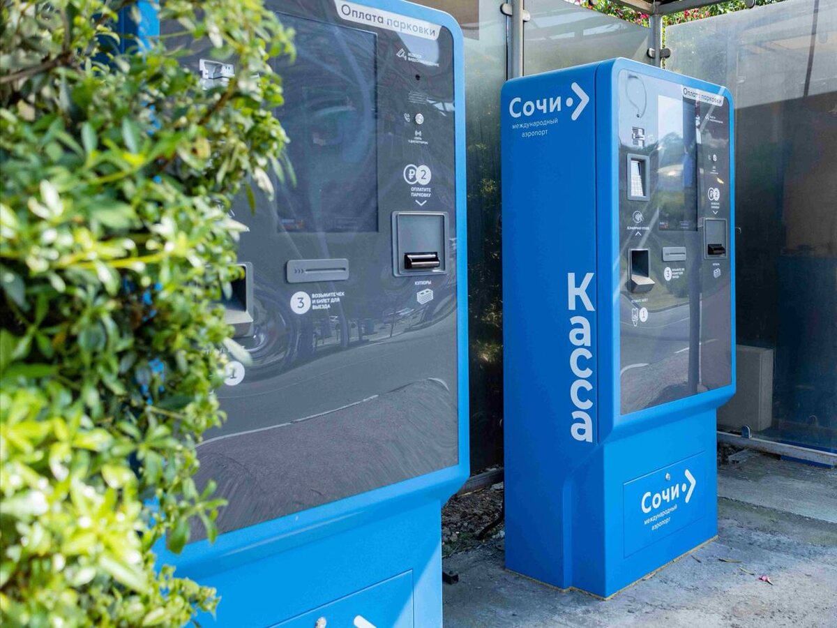    Фото: пресс-служба международного аэропорта Сочи