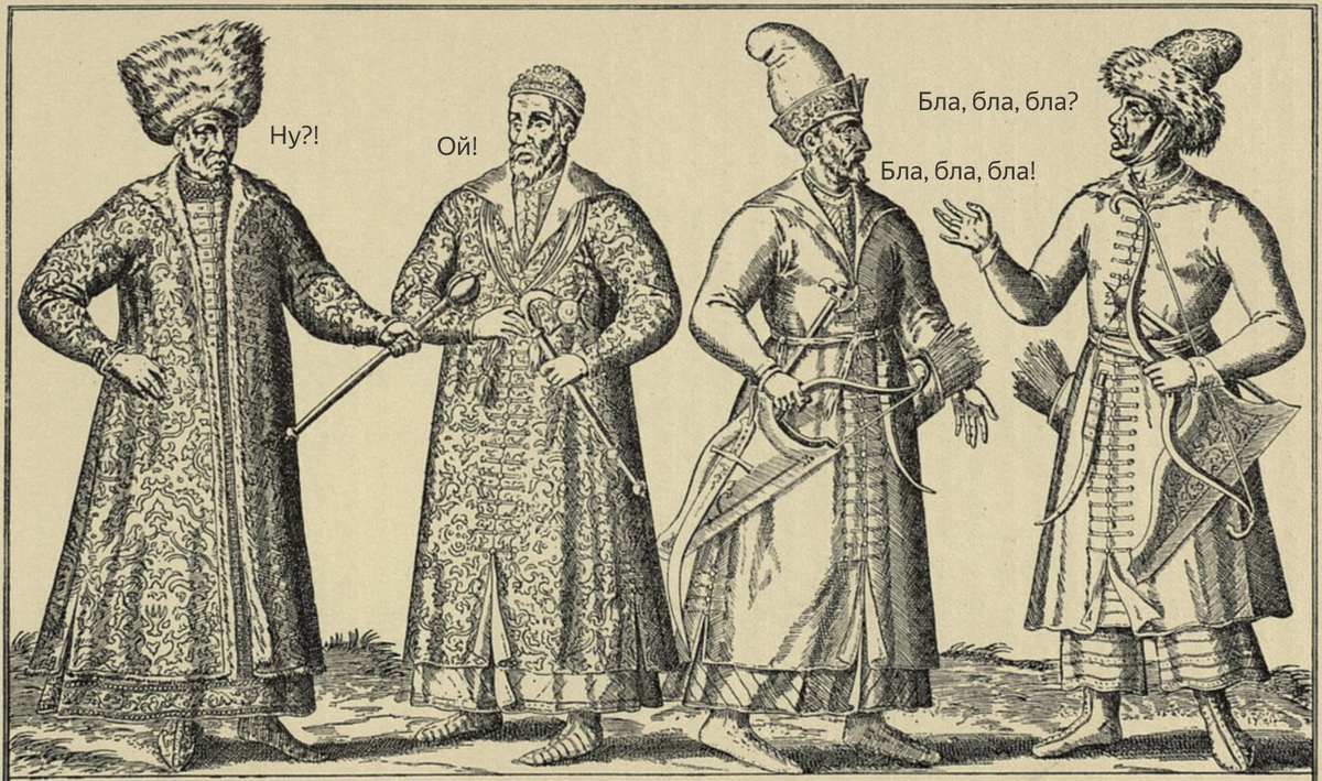 Когда холмогорцы заговорили