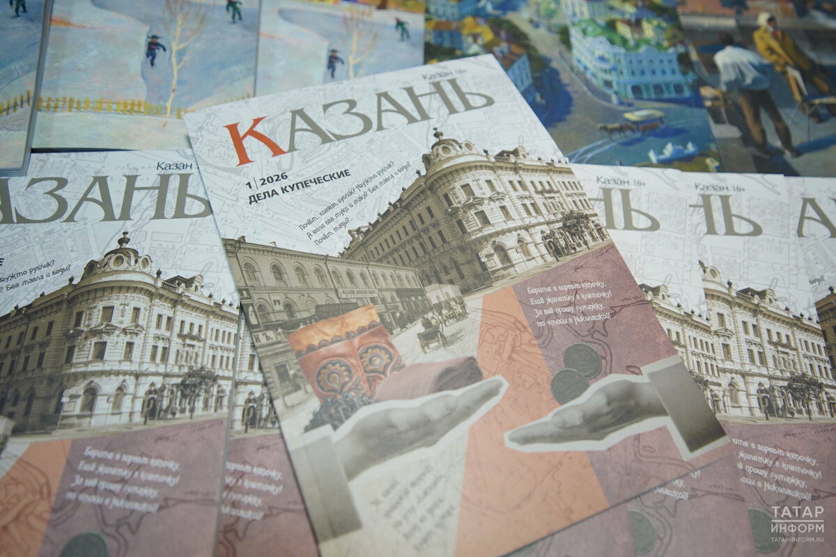 Фото: © Владимир Васильев / «Татар-информ»