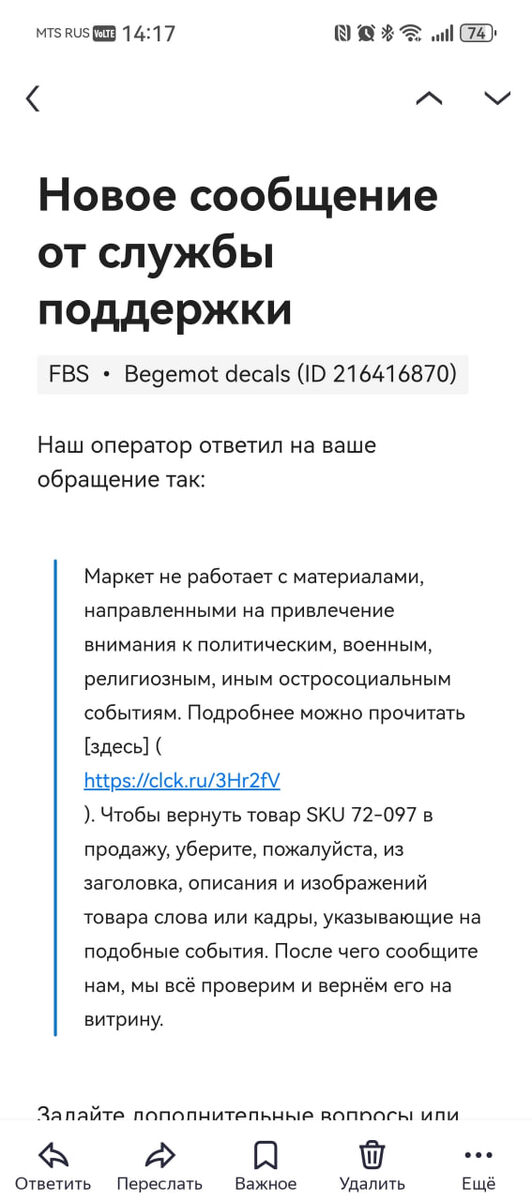 -2