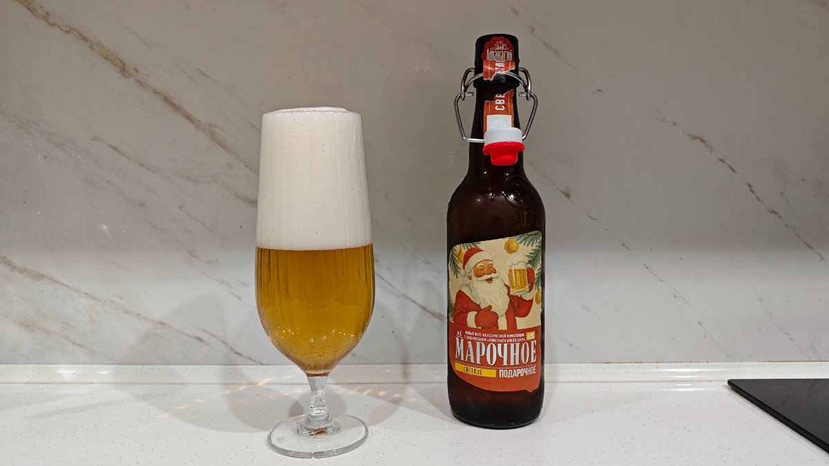 Обзор пива "Афанасий Марочное светлое подарочное"