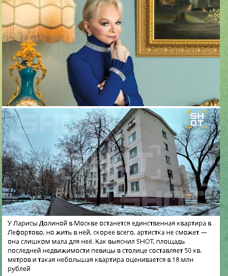 Фото: Скришнот телеграм-канал "SHOT"/ Дом в Лефортово