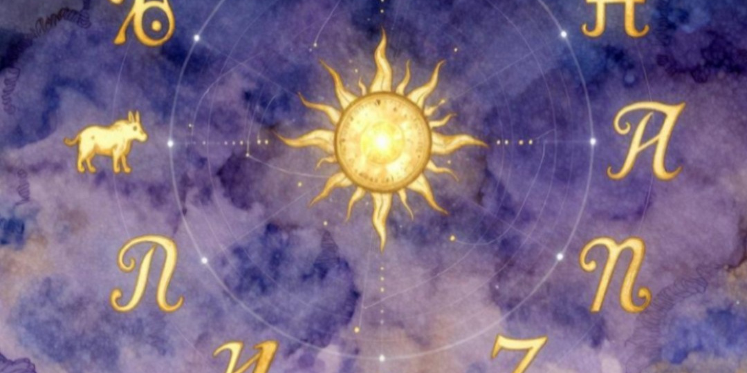 ЧТО ПЛОХОГО В ГОРОСКОПАХ?