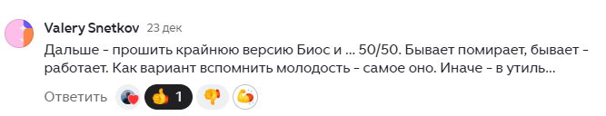 Валерий, спасибо за комментарий!