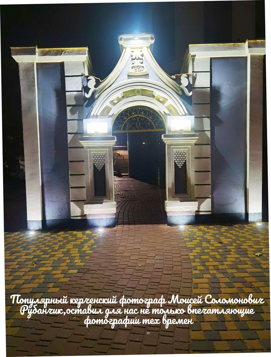 Сохранившаяся арка конца 19 века на месте фотоателье-дома Рубанчика.