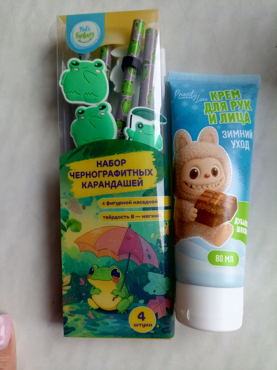 Вот такой подарочек доченьке подарила подружка