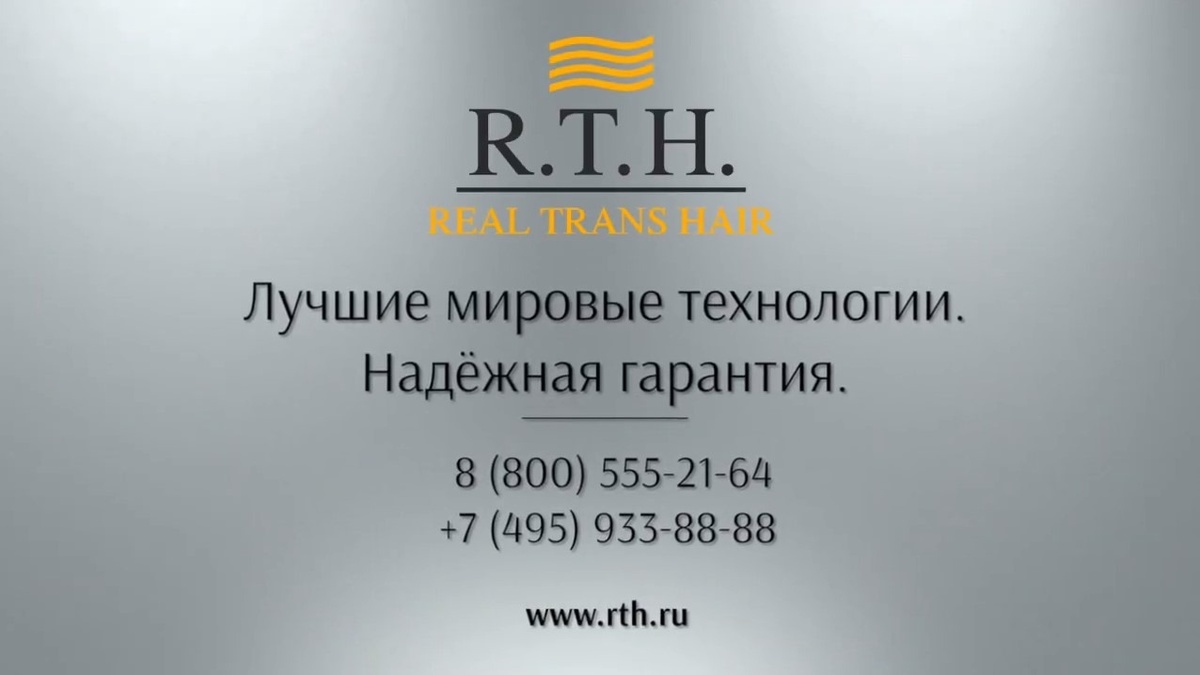 Немного из истории
До середины ХХ века врачи ничем не могли помочь пациентам с облысением и только советовали принять свою болезнь. Однако с 1960-х годов мир пластической хирургии перевернулся, благодаря открытию методов трансплантации волос. Как цветы пересаживают в клумбы, так и волосы по этому принципу стали пересаживать в лысеющие зоны.