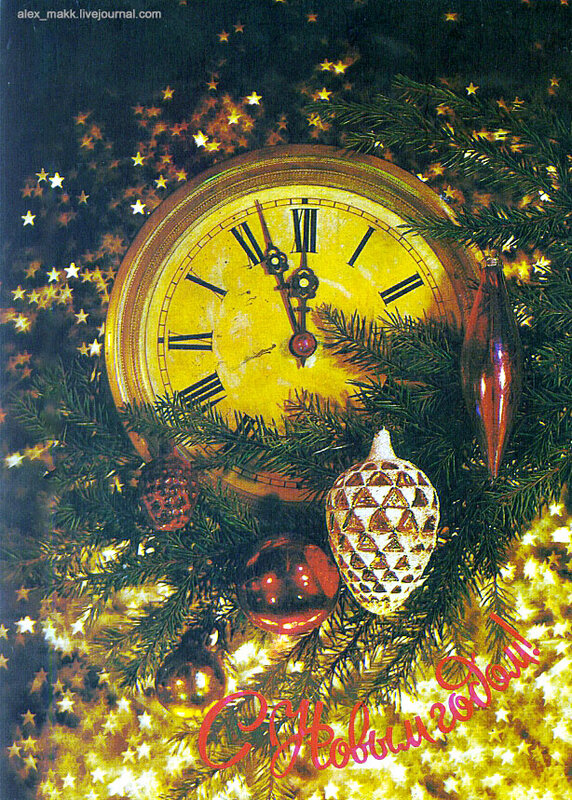 Фотокомпозиция И.Дергилева, 1992 г., Мин.связи России, Издатцентр "Марка", тир. 10 млн.