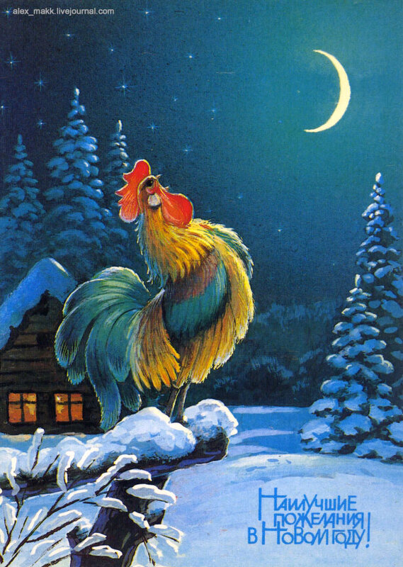 Художник В.Зарубин, 1992 г., Мин.связи России, Издатцентр "Марка", тир. 20 млн.