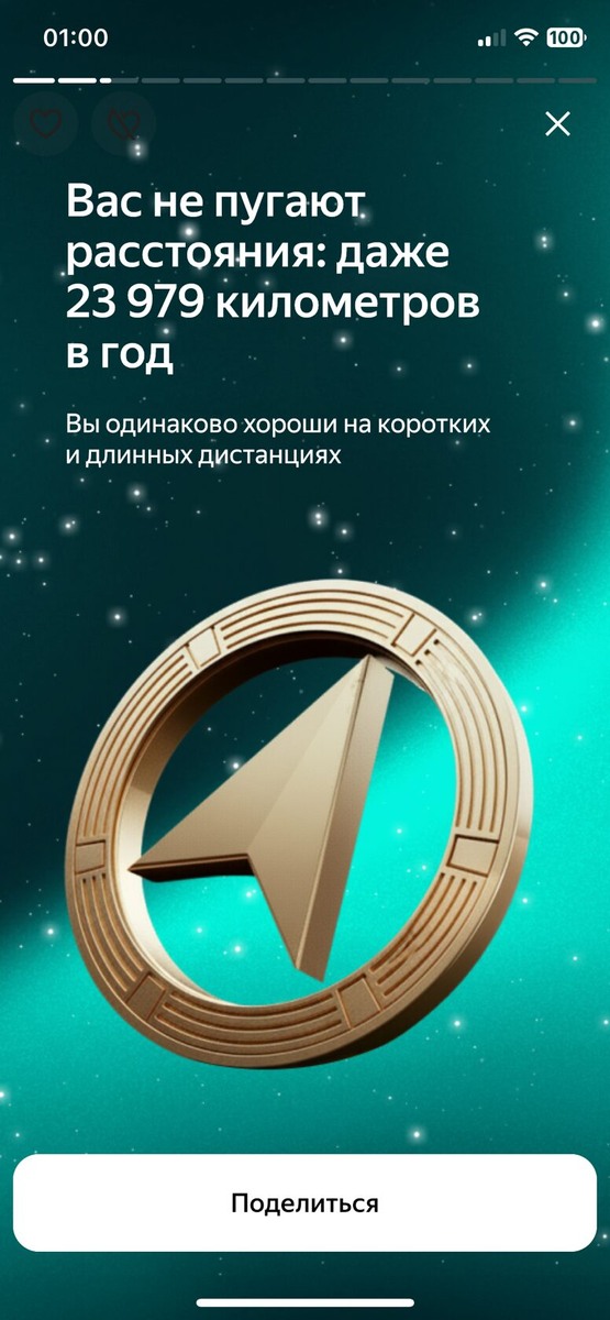 Совсем глупости!