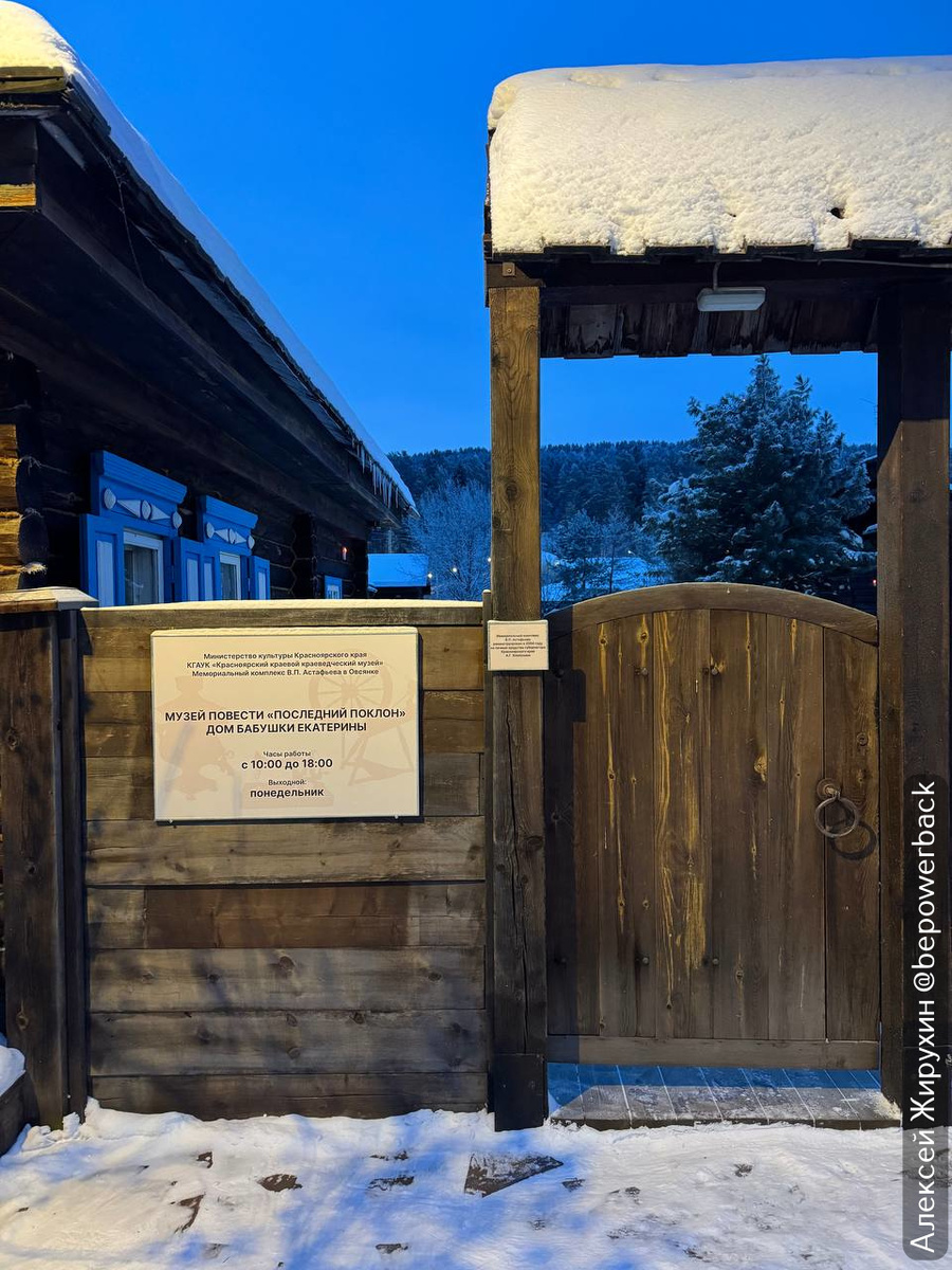 Ворота в детство: усадьба бабушки Екатерины Петровны