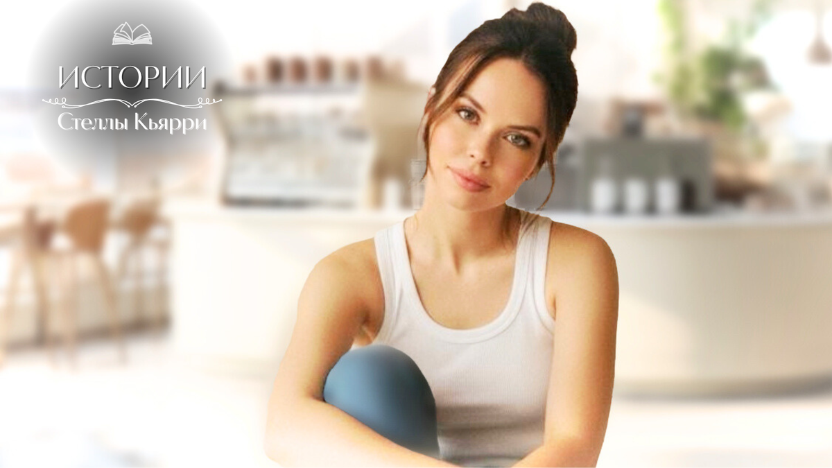 Стелла Кьярри