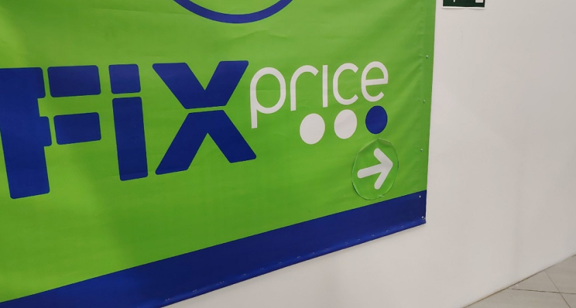    фото из архива редакции