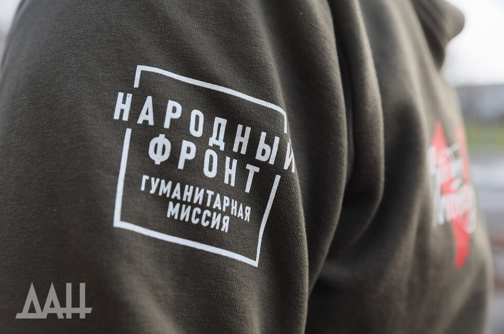 Фото: Донецкое агентство новостей