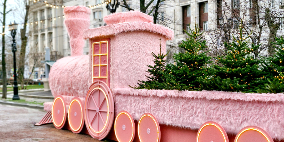 Меховой красно-розовый Тверской. Зима в Москве