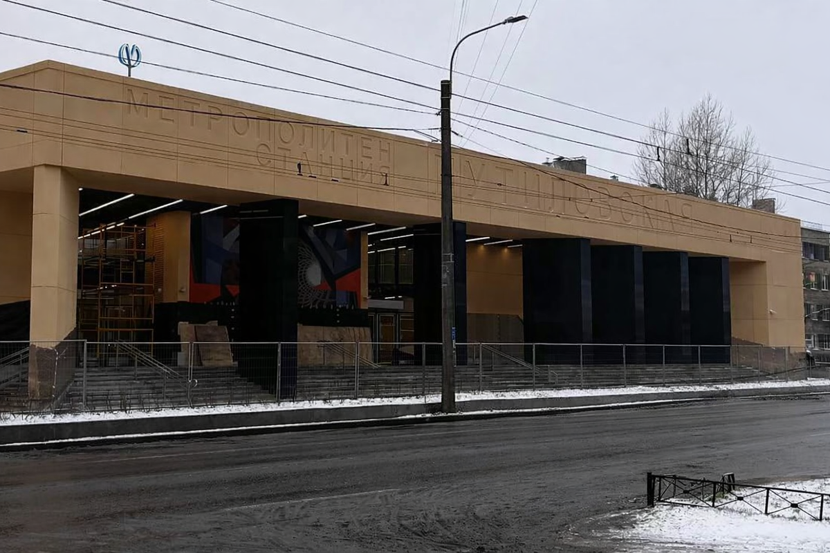 Путиловская