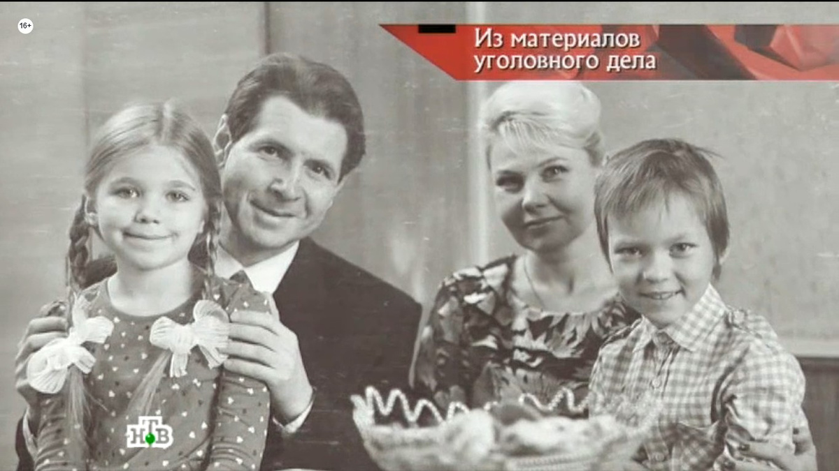 Нина Васильева (первая жертва) с семьей фото из открытых источников