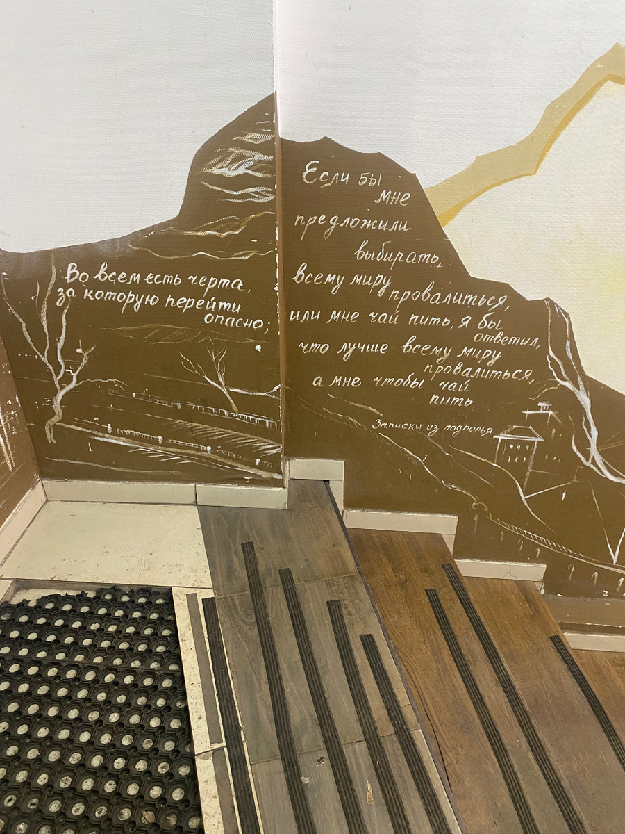 Где-то в подъезде 