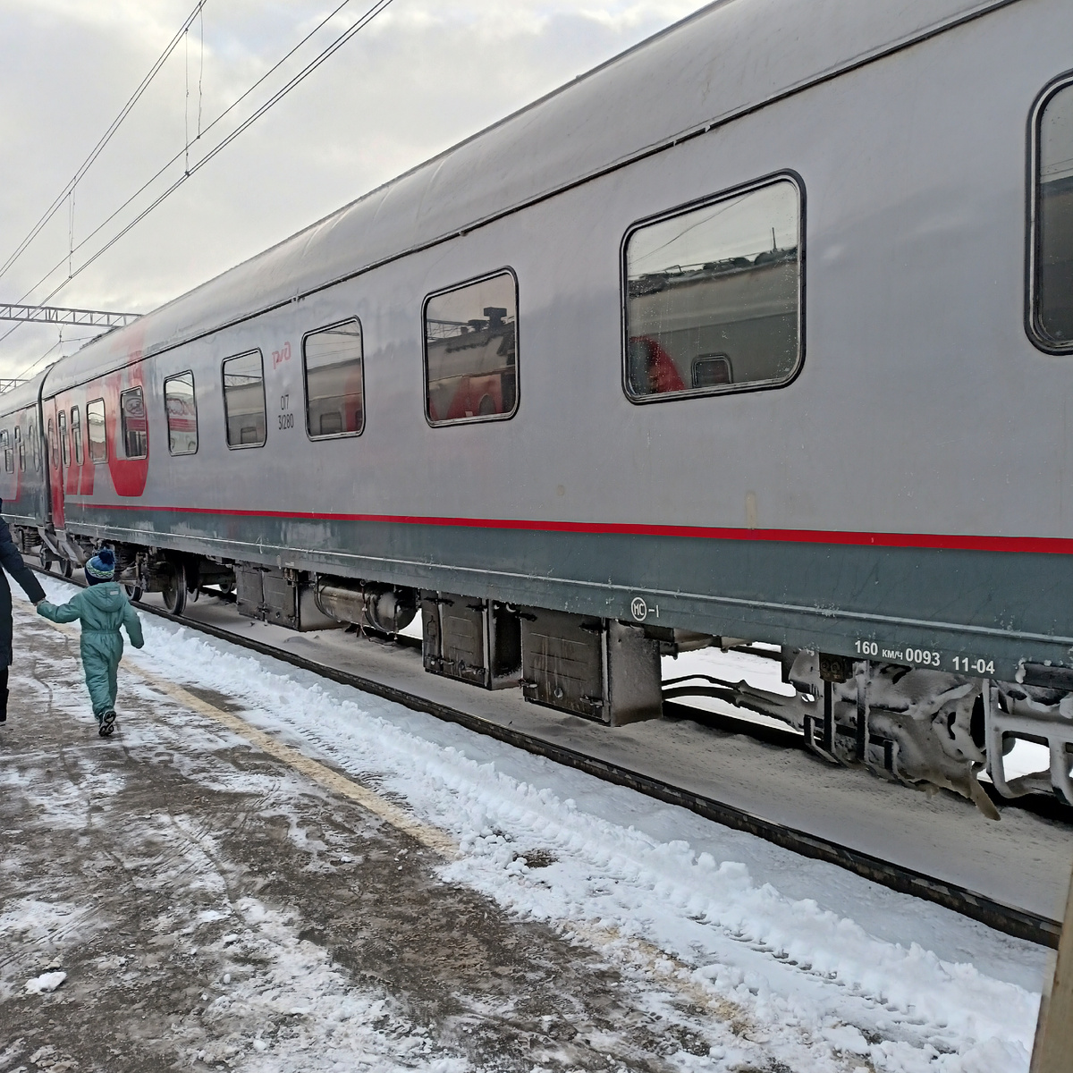 «Ах, ты, поезд, зачем увёз мою косметичку?» 