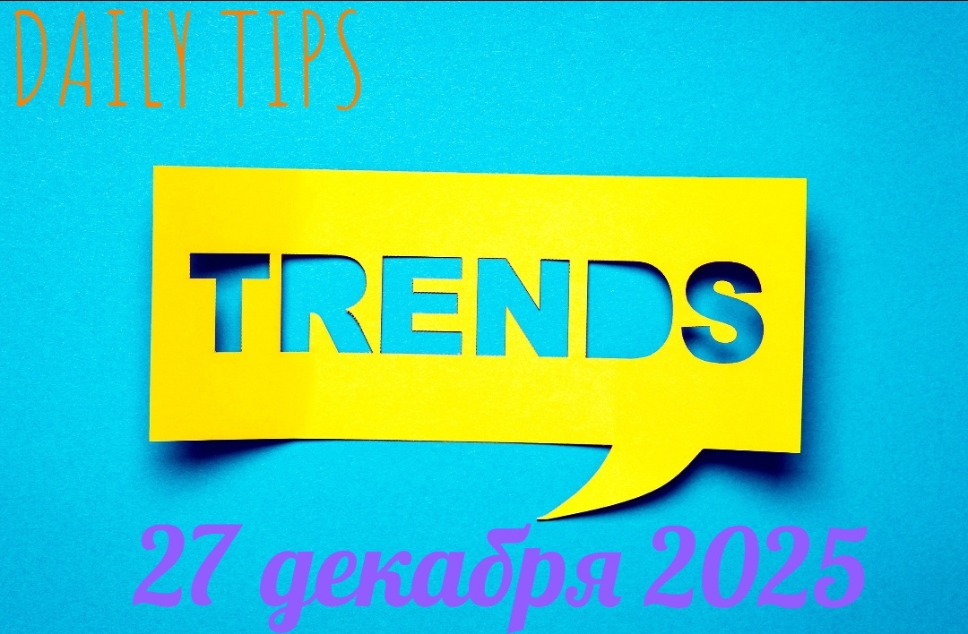 Используем для составления экспрессов или ставок в режиме Live.