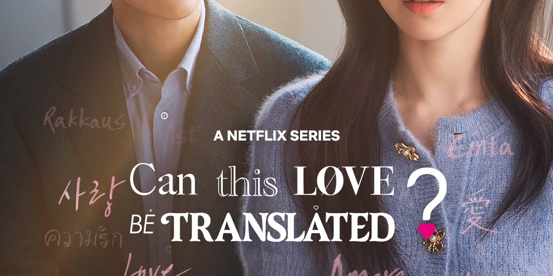 8 новых корейских дорам, которые выйдут в январе 2026