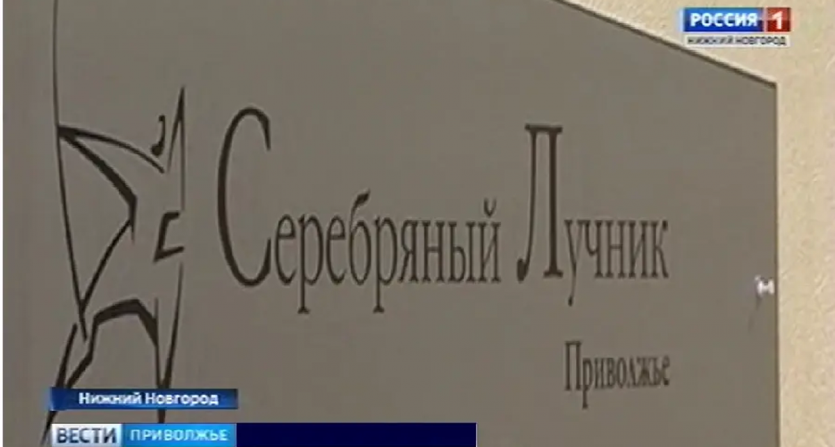    Фото с сайта vestinn.ru