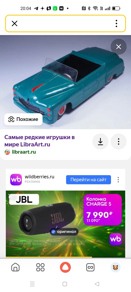 Из интернета