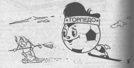 Там же. Сканировано автором ИстАрх.