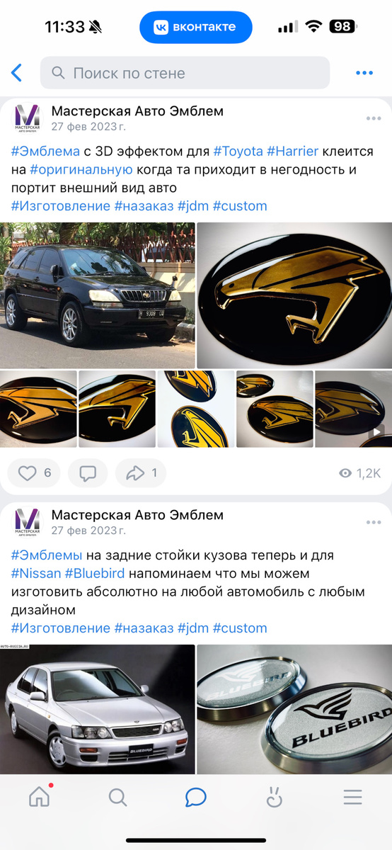 Вот сама страничка компании