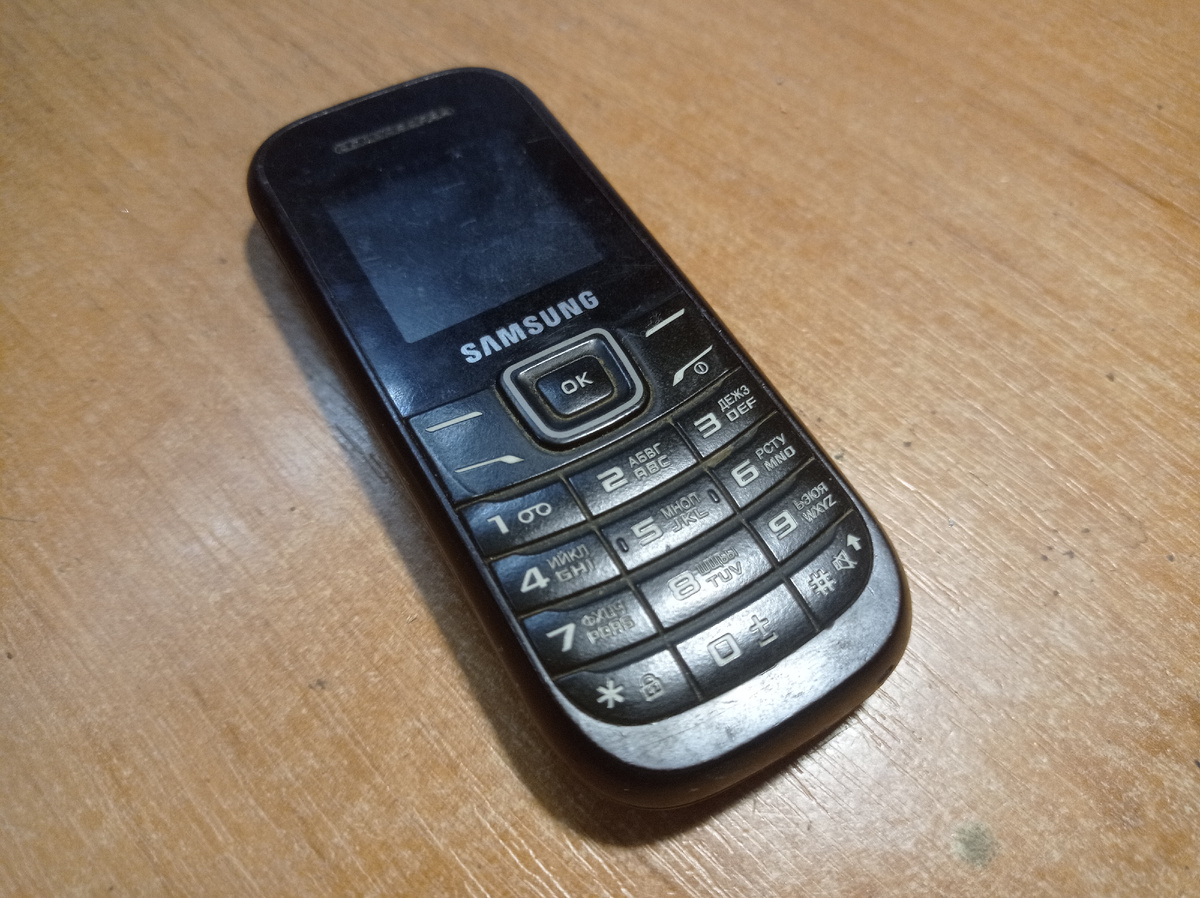 Просто телефон