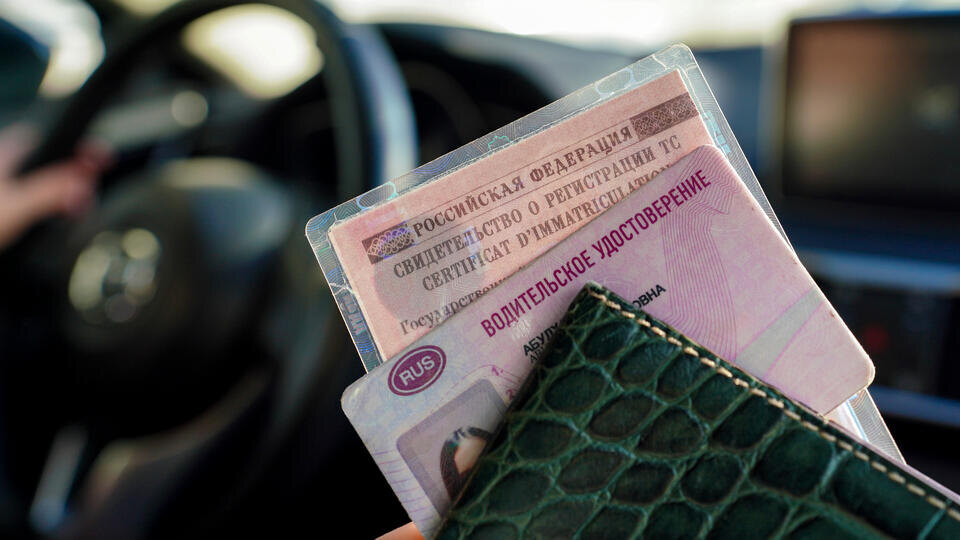     Автоматическое продление водительских прав отменят в РФ с 1 января ИЗВЕСТИЯ/Анна Селина