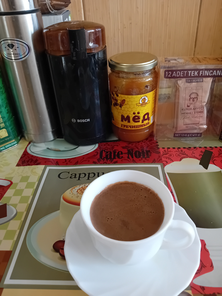 Утренний кофе.