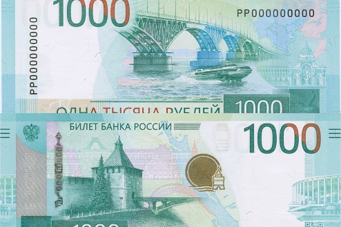    Фото: ЦБ России