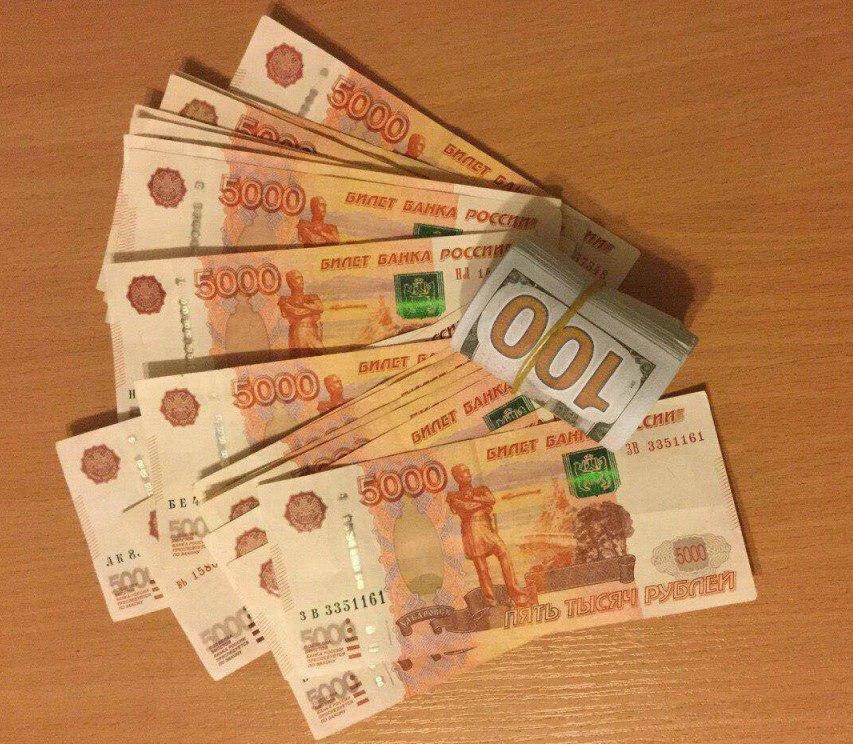 Деньги-деньги--деньги.  фото: яндекс.
