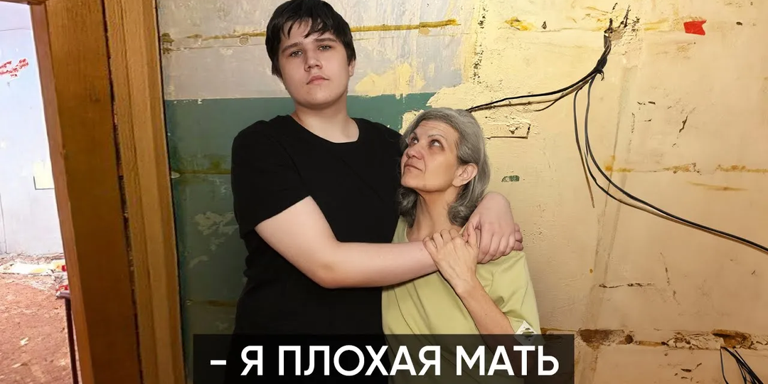 До слёз! Моему сыну будет лучше в детдоме