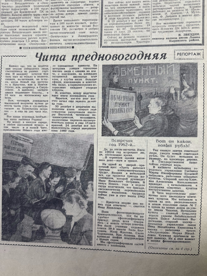   Елизавета Прокопенко