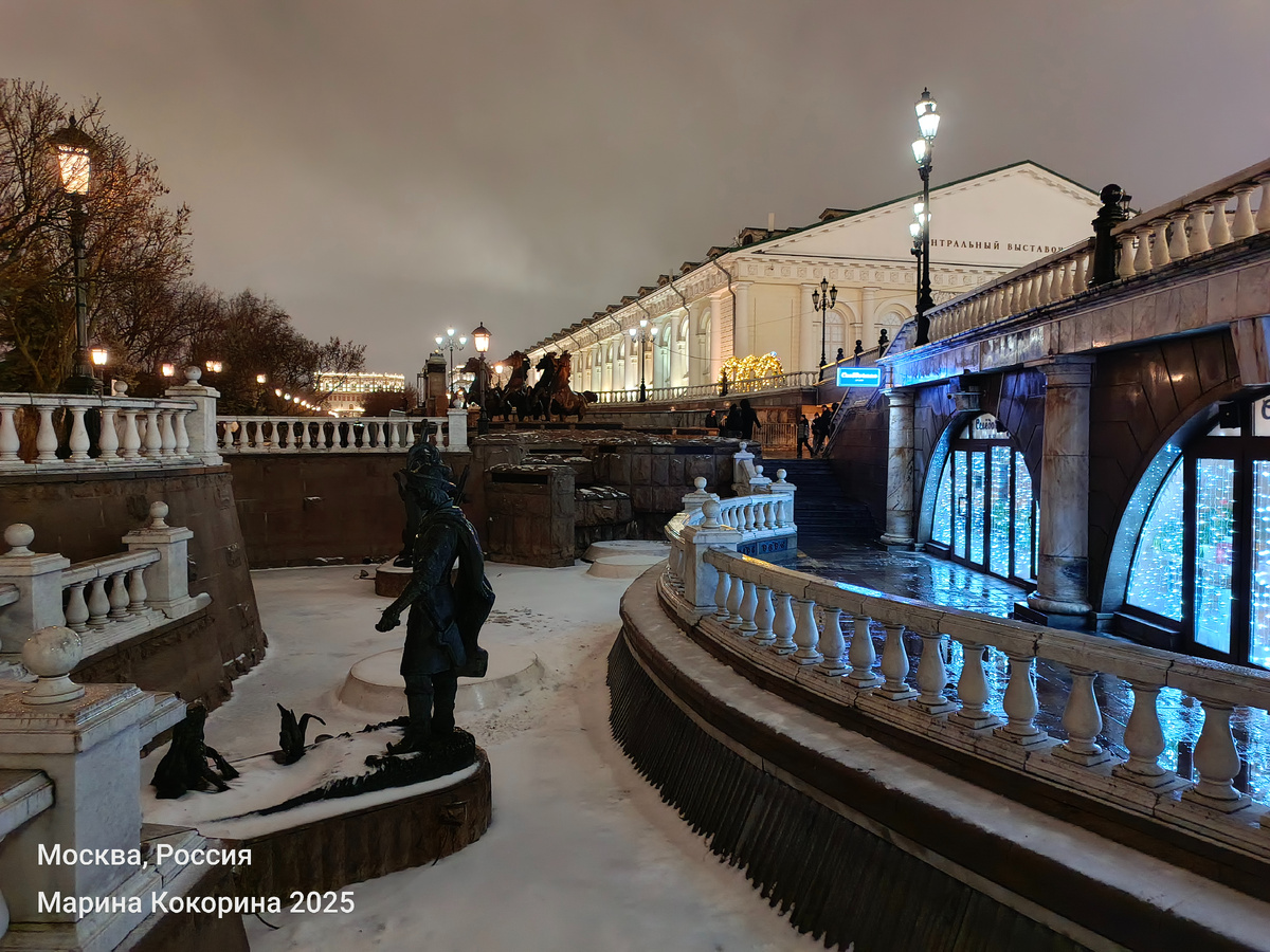 ТРЦ Охотный ряд