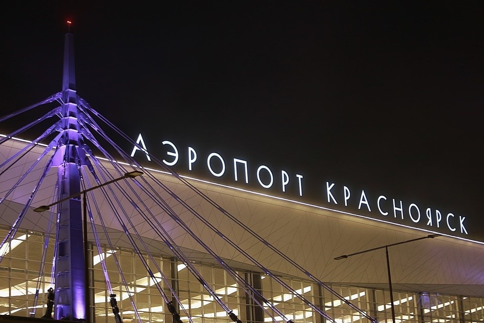    Летевшие в Красноярск самолеты ушли на запасной аэродром в Абакан ЛЕНЦ Мария | Архив КП