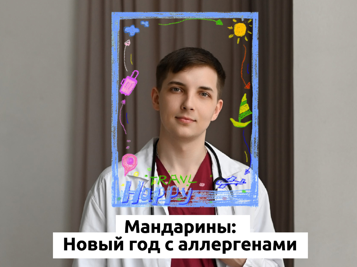 Врач и психолог Безуглый Тимофей Алексеевич 